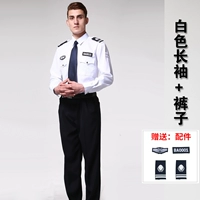 Белый лонгслив, штаны