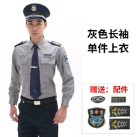 Серые длинные рукава [включают наклейки на этикетке]