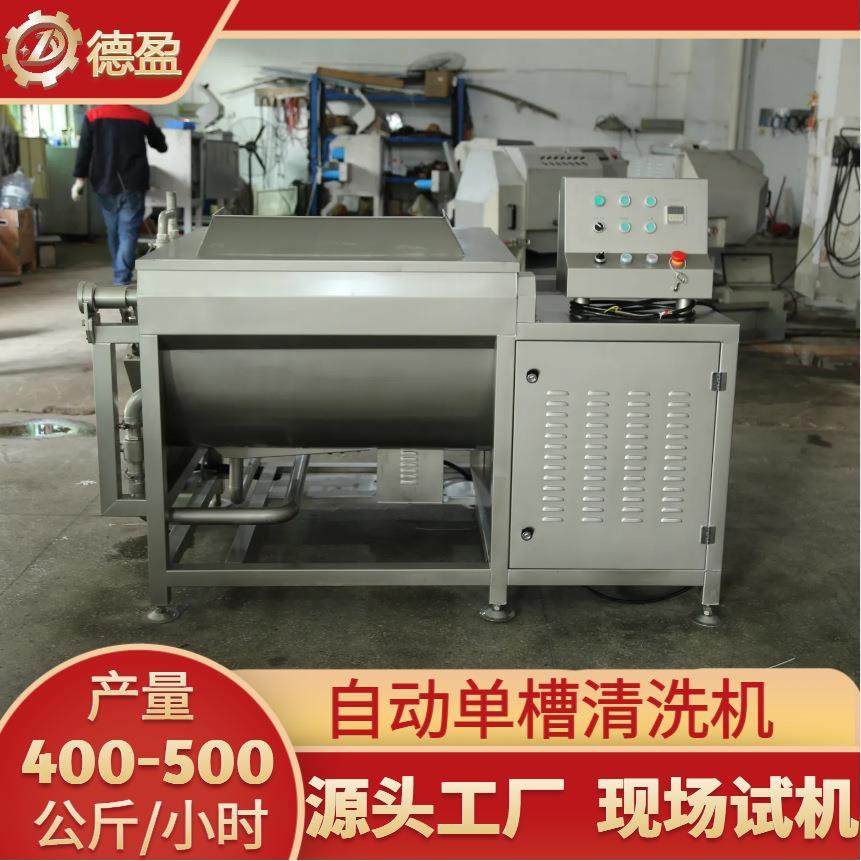 多功能清洗机土豆萝卜南瓜块卷心菜涡流清洗机器果蔬翻槽洗菜设备,清洗/食品/商业设备,其他食品加工设备,淘宝优惠券,粉丝福利购,淘宝优惠卷