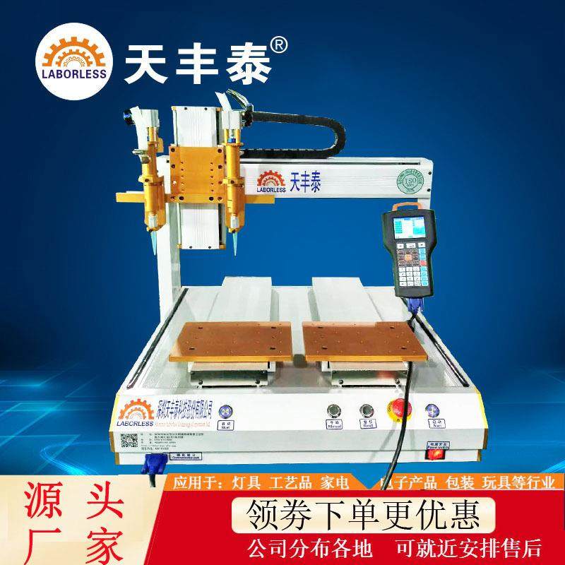 常州电机全自动点胶机多头双平台打胶机平板灯2600ml硅胶滴胶机,五金/工具,电动打胶机,淘宝优惠券,粉丝福利购,淘宝优惠卷