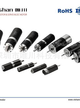 32mm直流无刷电机EC3260S/L适用振动刀工业环境监测应用