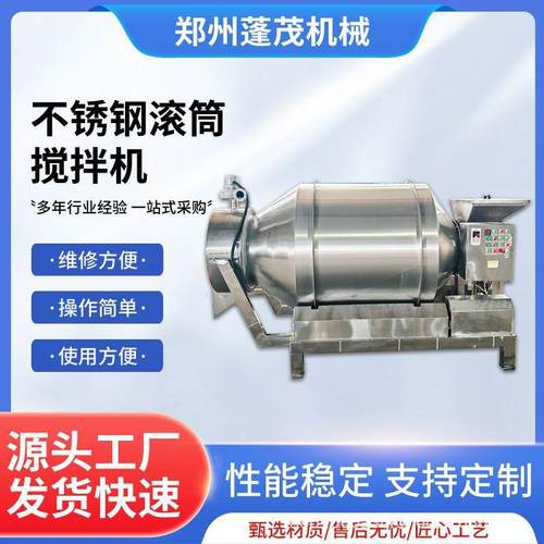 不锈钢搅拌机厂家颜料粉搅拌机固体颗粒混合机碳粉搅拌机