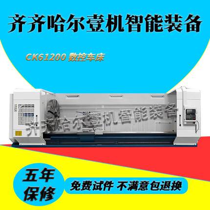 销售Ck61200数控卧式车床ck61200卧式车床CNC系统