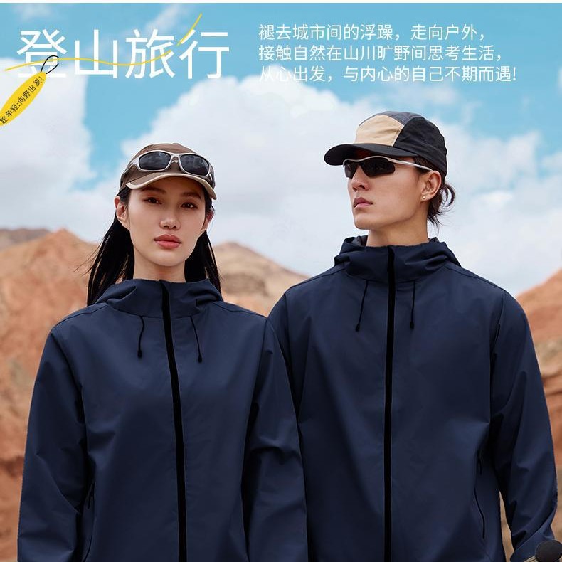春秋薄款单层冲锋衣男女户外登山防风连帽夹克单衣工作服定制