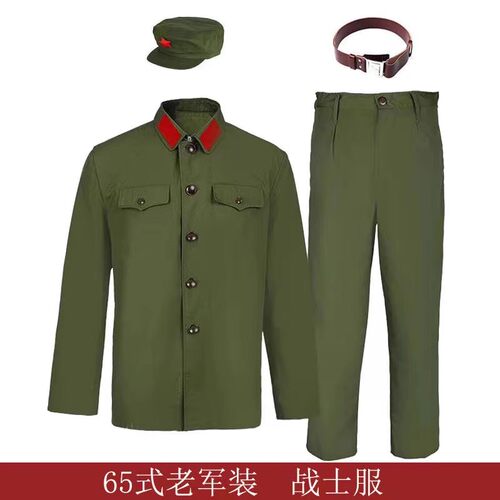 2个口袋65式军装的确良战士服老兵聚会怀旧绿军装文艺演出纪念装