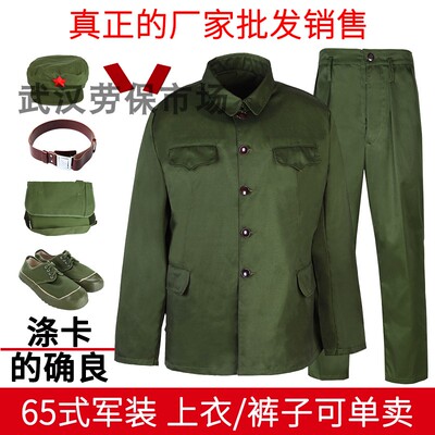 的确良式军装夏装老绿色套装涤卡
