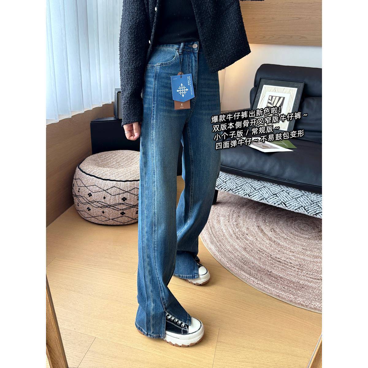 长腿特效魔法裤！秋季新款侧骨开叉牛仔裤女四面弹窄版直筒阔腿裤