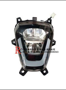 适用新大洲本田SDH1500DT-2配件V-GO电动车VGO大灯前照灯前大灯