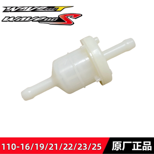 威武威胜110TS汽油滤清器过滤器