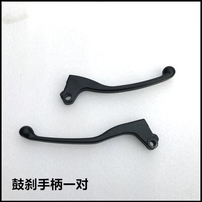 适用于新大洲本田CBF125R刹车手把CBF150RS手柄离合器手把闸把