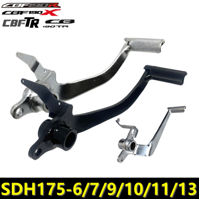 CBF190TR后制动踏板后刹车脚踏杆