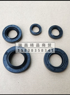 适用新大洲本田CBX150战龙战彪战神焰影CBF150RSCD战豹全车油封