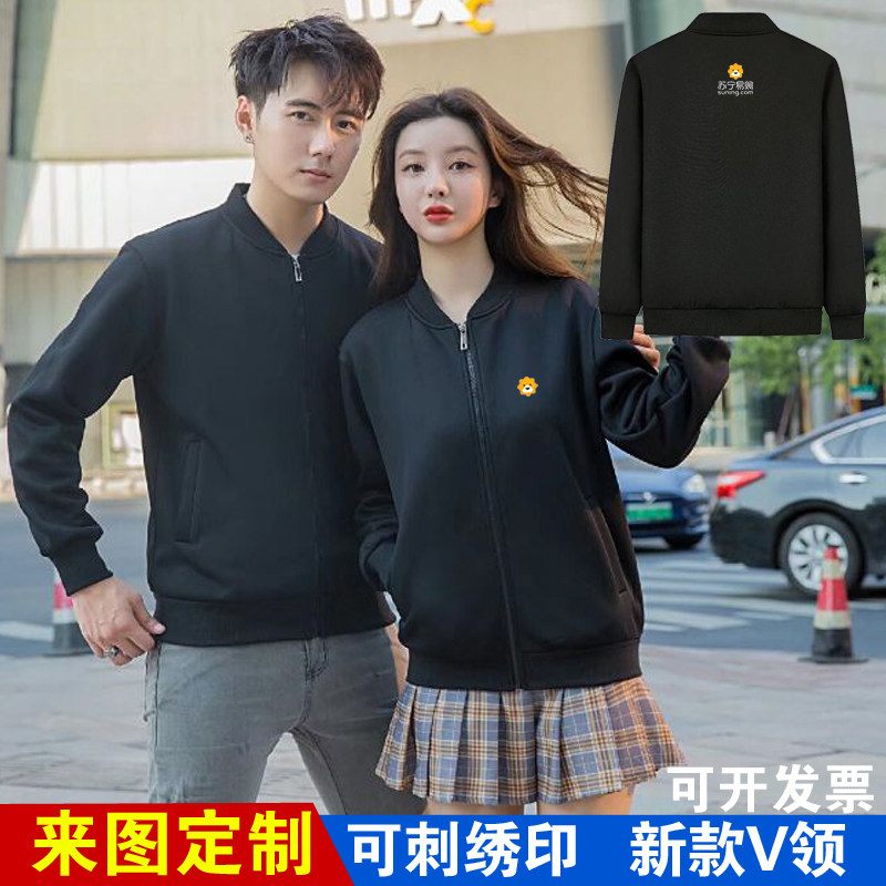 秋冬苏宁易购工作服卫衣定制工衣外套V领棒球服餐饮服务员印logo