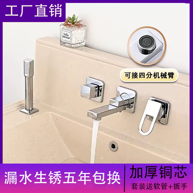 浴室柜面盆龙头洗脸盆