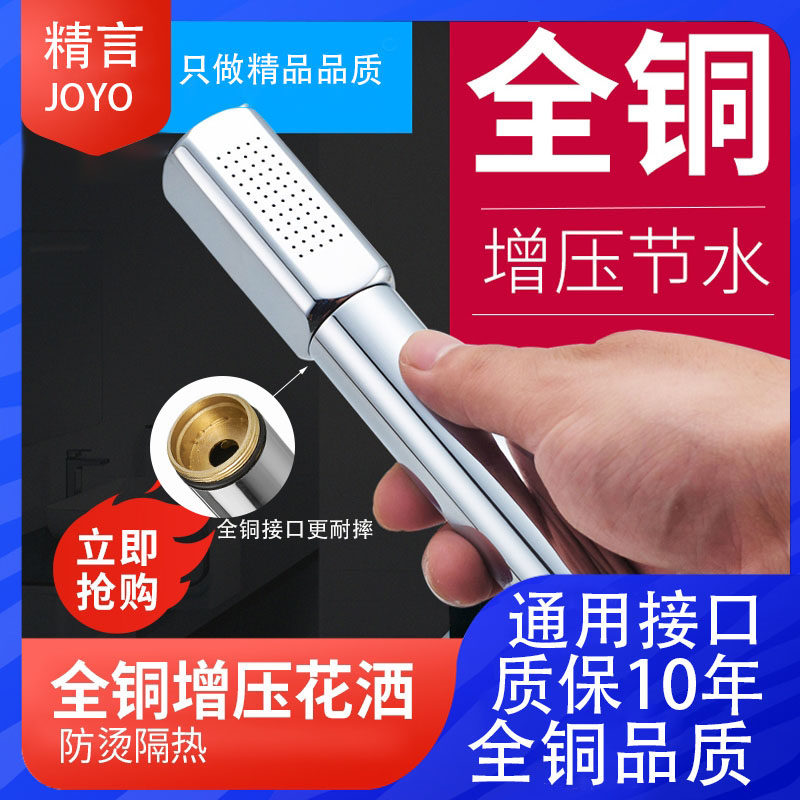 浴室柜一字抽拉式洗脸盆铜喷头