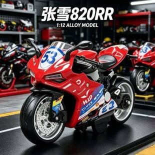 张雪机车模型53号820rr摩托车模型仿真声光儿童玩具送男友收藏款