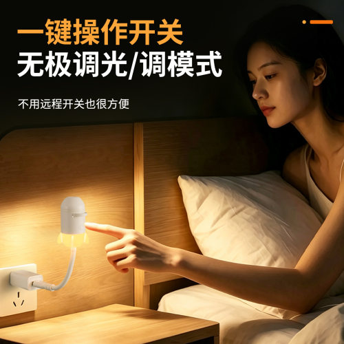 浪漫银河星空投影小夜灯语音声控卧室护眼柔光床头氛围灯USB台灯