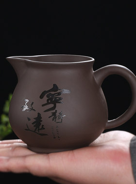 正品紫砂分茶器茶海大容量精美