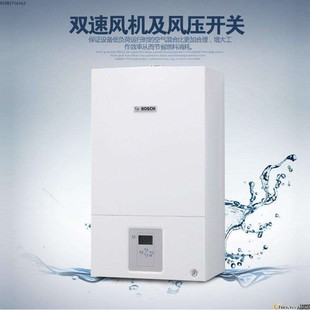 德国博世壁挂炉采暖炉24KW 35KW BOCSH 28KW