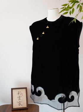 彩云裳—秋季新中式丝绒拼接无袖百搭显瘦修身新款秋季女装58060