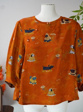 彩云裳—38姆米香云纱圆领卡通狗上衣斜襟女秋季新款58052