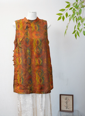 彩云裳—新中式斜排口38姆米开衫香云纱女装中长款无袖奥黛58113