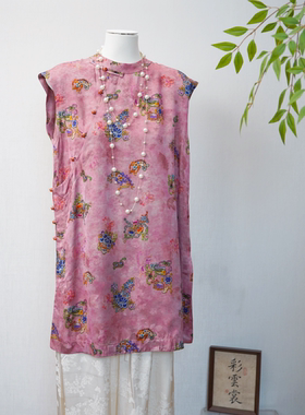 彩云裳—香云纱新中式女装秋季新款粉色大气少女风无袖上衣58111