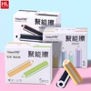 好励橡皮擦小学生专用2B少屑少痕2盒*5只