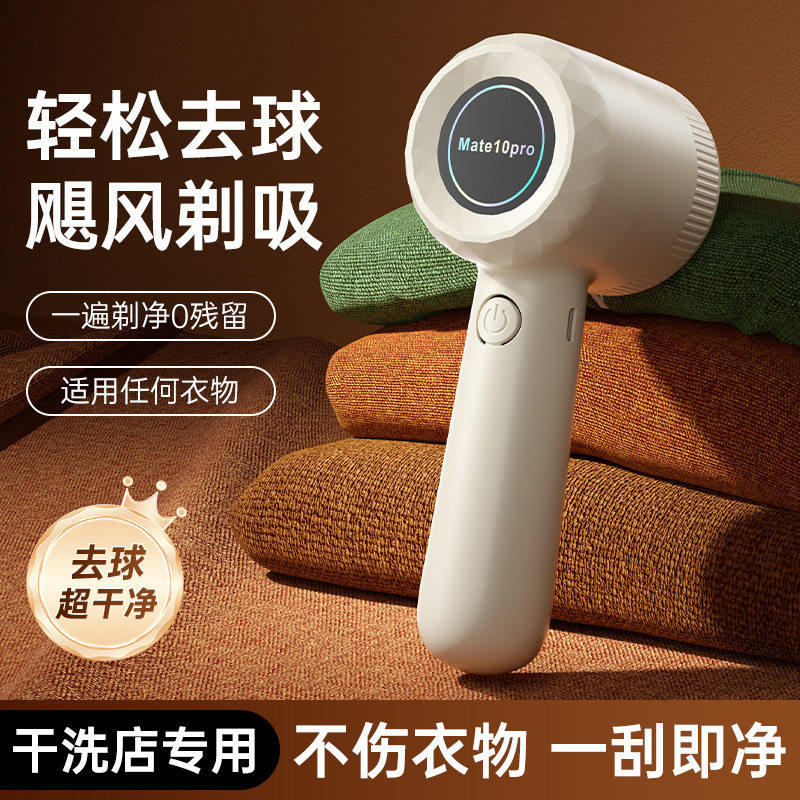 家用充电式毛球器剪毛器衣物去球修毛器毛球刮除剃毛机Q