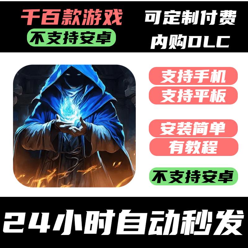 手-游 终极对决The Last Game