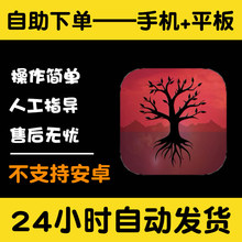 锈湖根源Rusty Lake: Roots  版手游平板版游戏