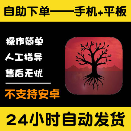 锈湖根源Rusty Lake: Roots  版手游平板版游戏