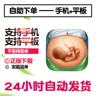医院手术时间operate now:hospital版手游平板版游戏
