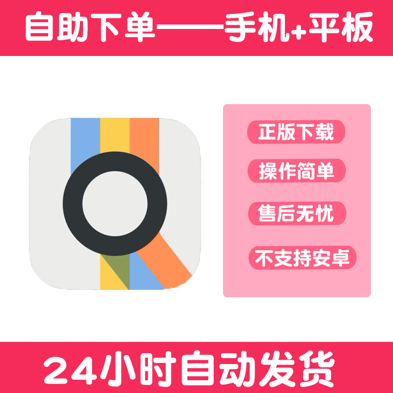 迷你地铁手游下载更新苹果支持平板游戏模拟地铁