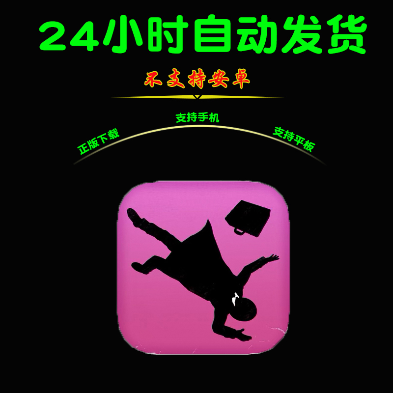 致命框架FRAMED Bundle FRAMED手游下载更新苹果支持平板游戏