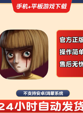 fran bow弗兰的悲惨之旅 手游下载更新苹果支持平板游戏