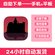 锈湖旅馆Rusty Lake Hotel手游下载更新苹果支持平板游戏