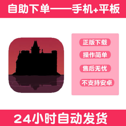 锈湖旅馆Rusty Lake Hotel手游下载更新苹果支持平板游戏