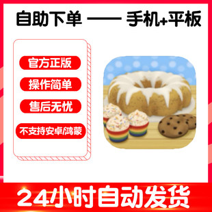 cake tycoon面包店2 版 游戏 baker 手游平板版 business