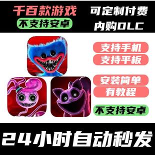 游 波比 3系列 游戏时间 手