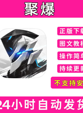 聚爆版手游平板版游戏lmplosion-never lose hope