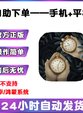滴答滴答双人冒险tick tock:A tale for two版手游平板版游戏