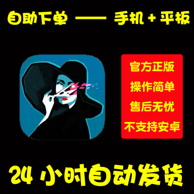 密教模拟器Cultist Simulator 手游下载更新苹果支持平板游戏