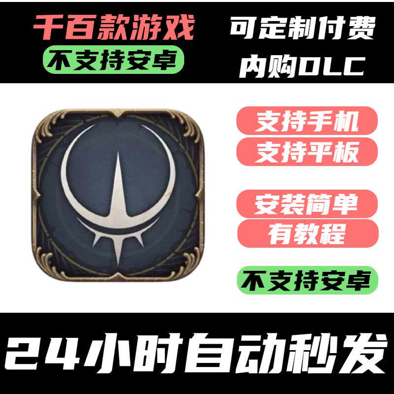 手-游 帕斯卡契约【DLC完整版】