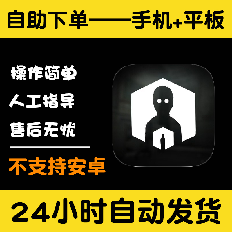 内心的过去The Past Within   版手游平板版游戏