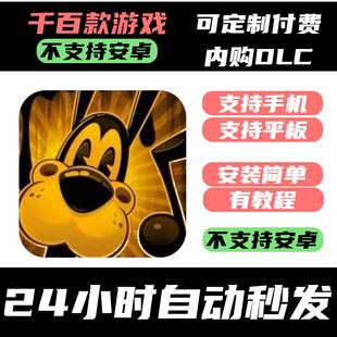 游 Dark Boris the Survival_鲍里斯与黑暗生存 and 手