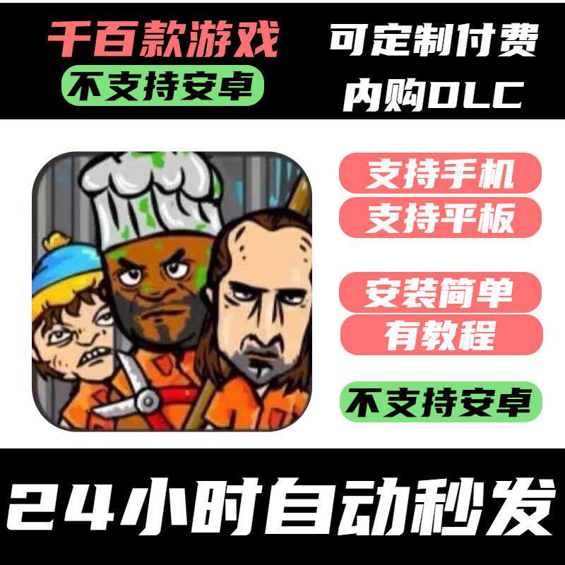 手-游 Prison Life RPG_监狱风云