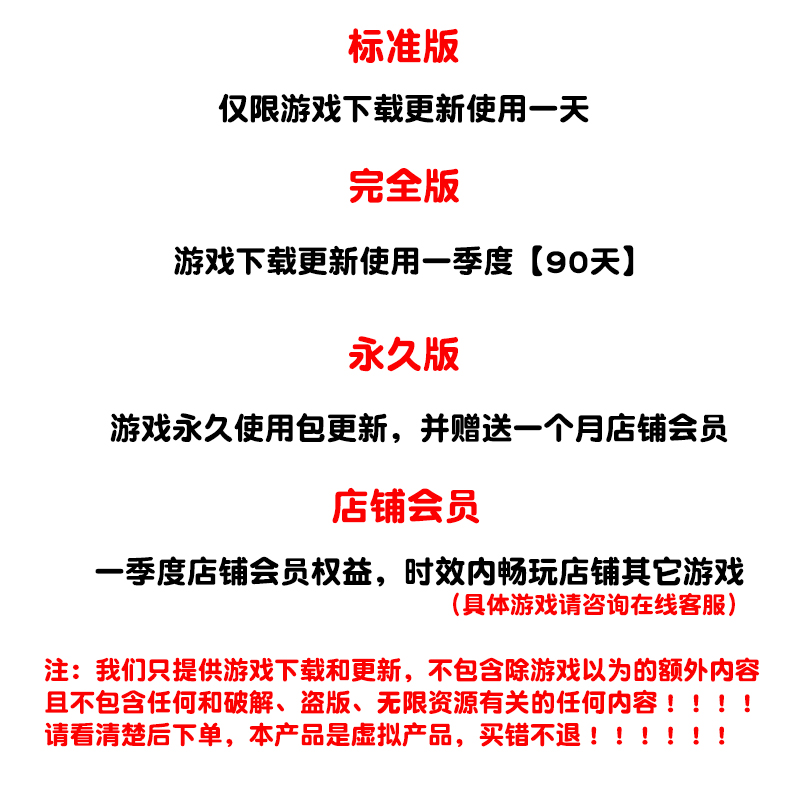 JUMP：群星集结手游下载更新苹果支持平板游戏