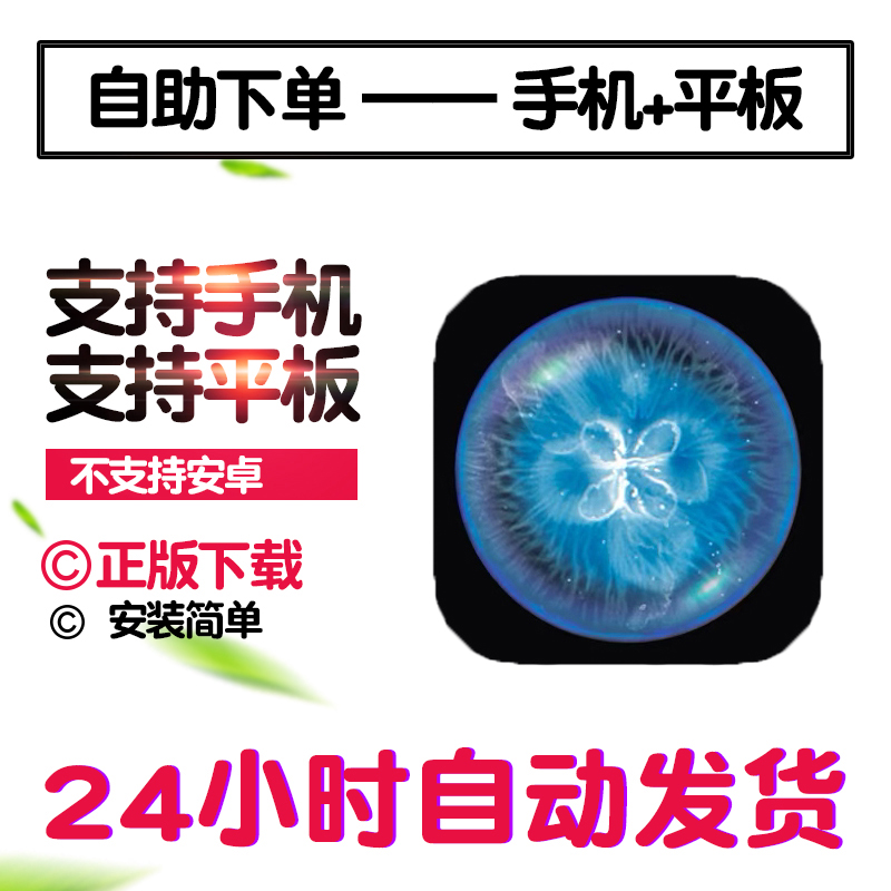 星噬osmos手游下载更新苹果支持平板游戏