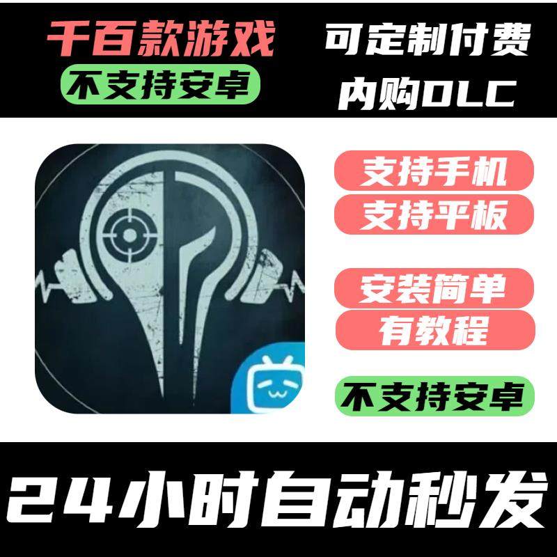 手-游 Unheard_疑案追声